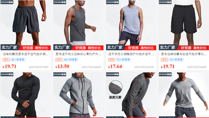  Link nhập sỉ đồ tập thể dục nam Trung Quốc trên Taobao, Tmall