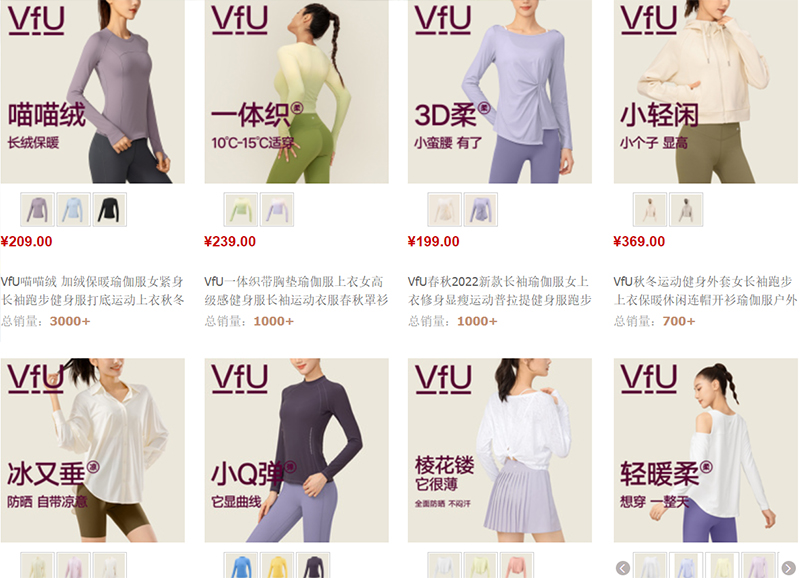  Link shop order đồ tập thể dục nữ Trung Quốc uy tín trên Taobao