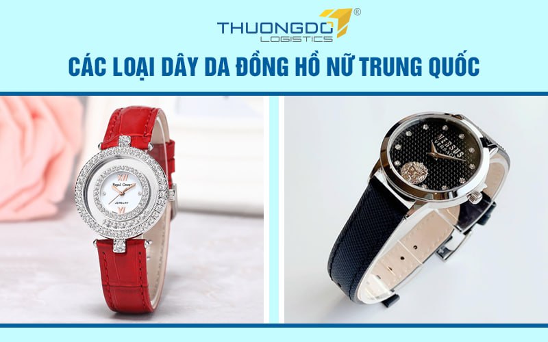 Các loại dây da đồng hồ nữ Trung Quốc