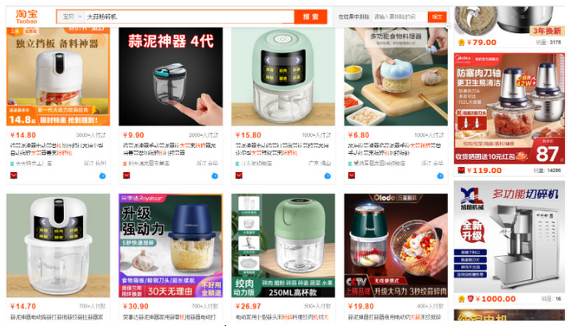 Các shop order máy xay tỏi ớt Trung Quốc trên Taobao, Tmall