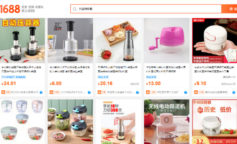 Các shop order máy xay tỏi ớt Trung Quốc trên 1688
