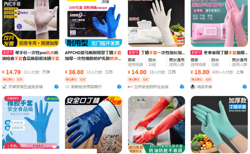 Order găng tay Trung Quốc trên sàn TMĐT