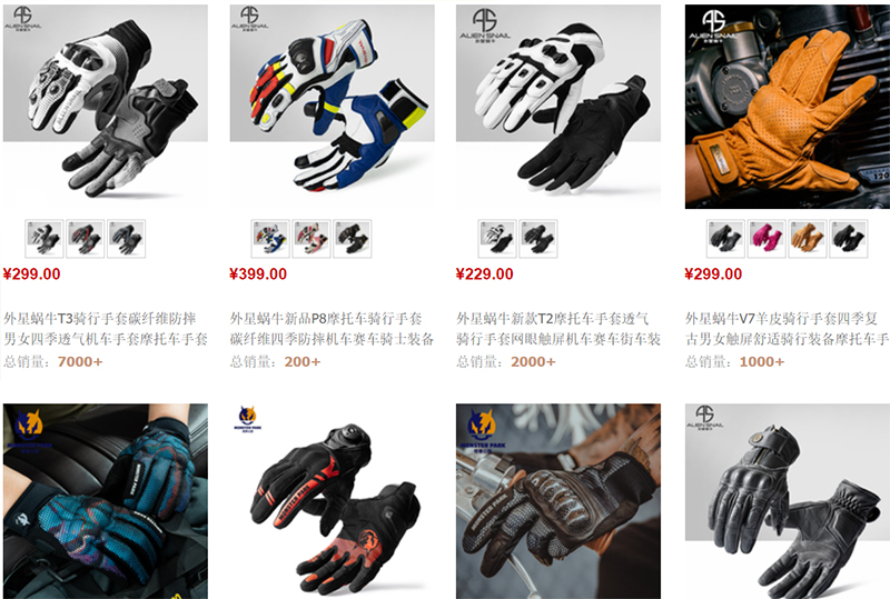  Nguồn nhập găng tay Trung Quốc trên Taobao, Tmall