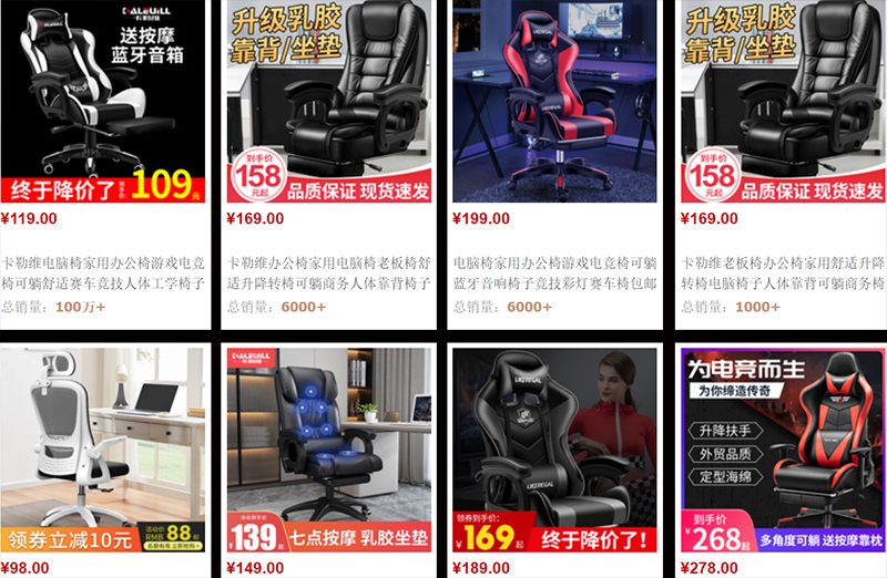  Shop nhập ghế gaming trên Taobao, Tmall