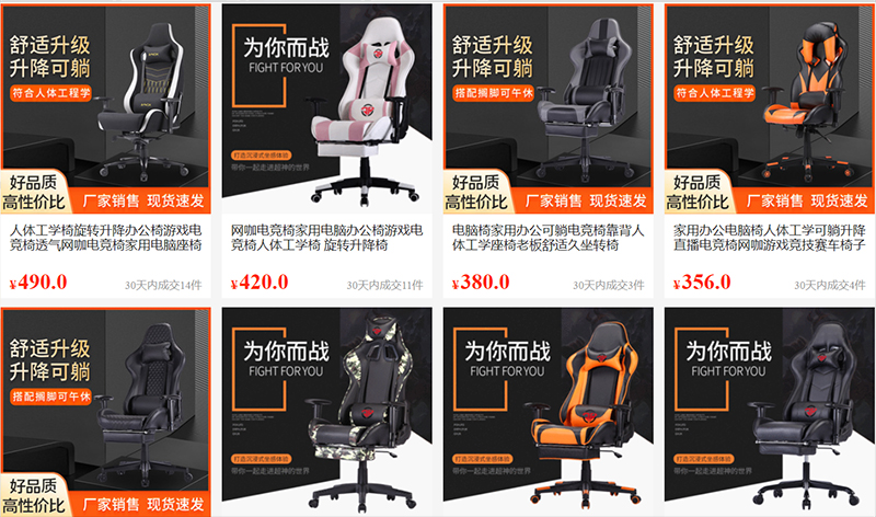  Shop nhập ghế gaming trên 1688
