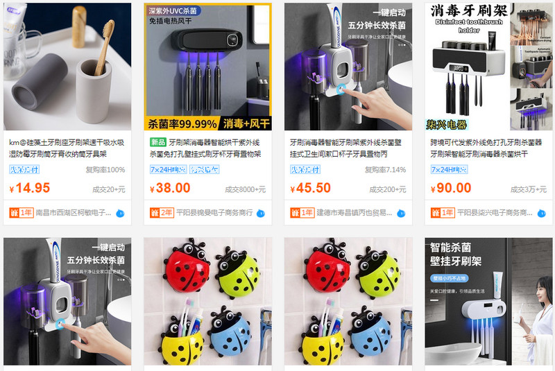 Các link shop đặt hàng giá treo bàn chải đánh răng Trung Quốc uy tín nên mua