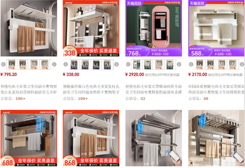 Shop nhập giá treo khăn nhà tắm Trung Quốc trên Taobao, Tmall