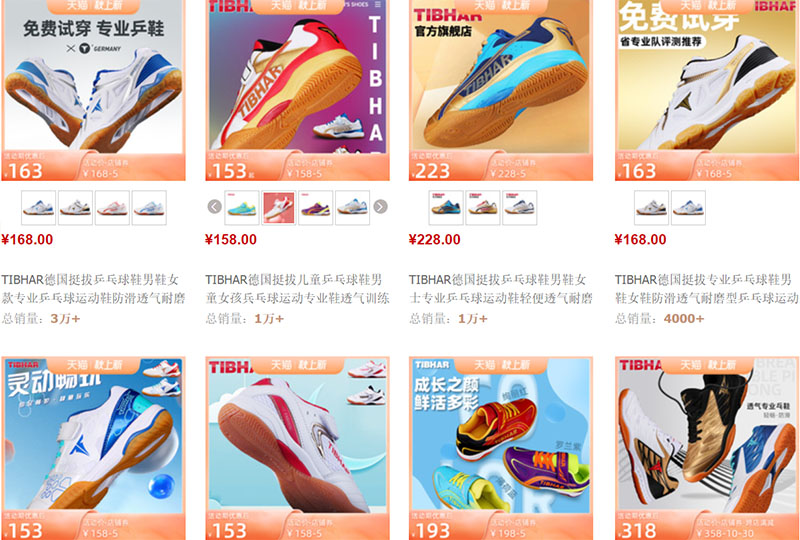  Link nhập sỉ giày bóng bàn Trung Quốc trên Taobao, Tmall