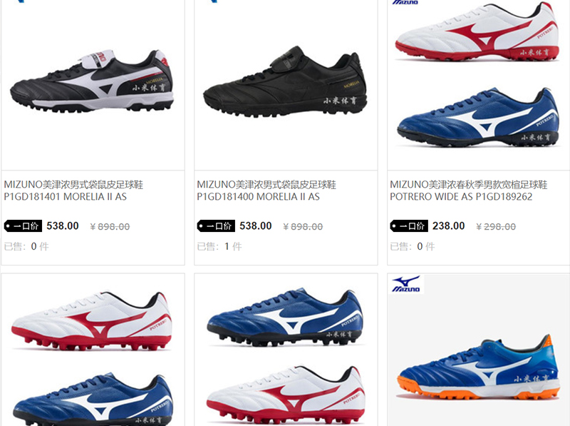  Order nhập giày bóng đá nam trên Taobao, Tmall