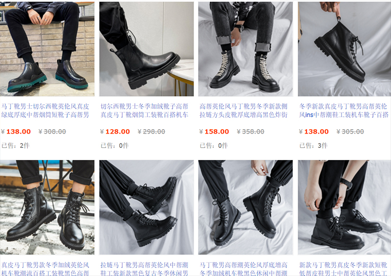  Một số shop order giày boot nam Trung Quốc trên Taobao, Tmall