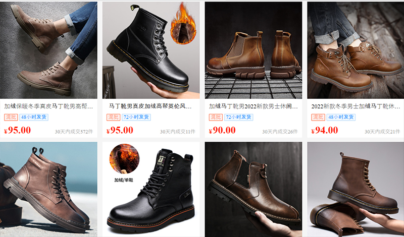  Một số shop order giày boot nam Trung Quốc trên 1688