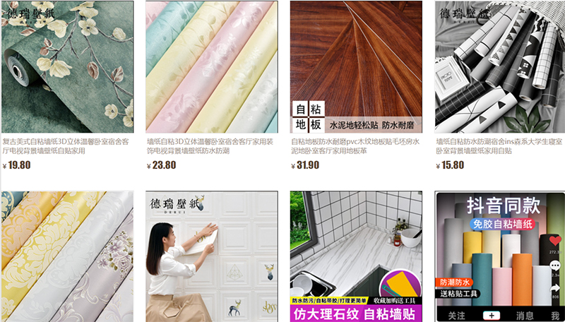  Order giấy dán tường trên Taobao, Tmall