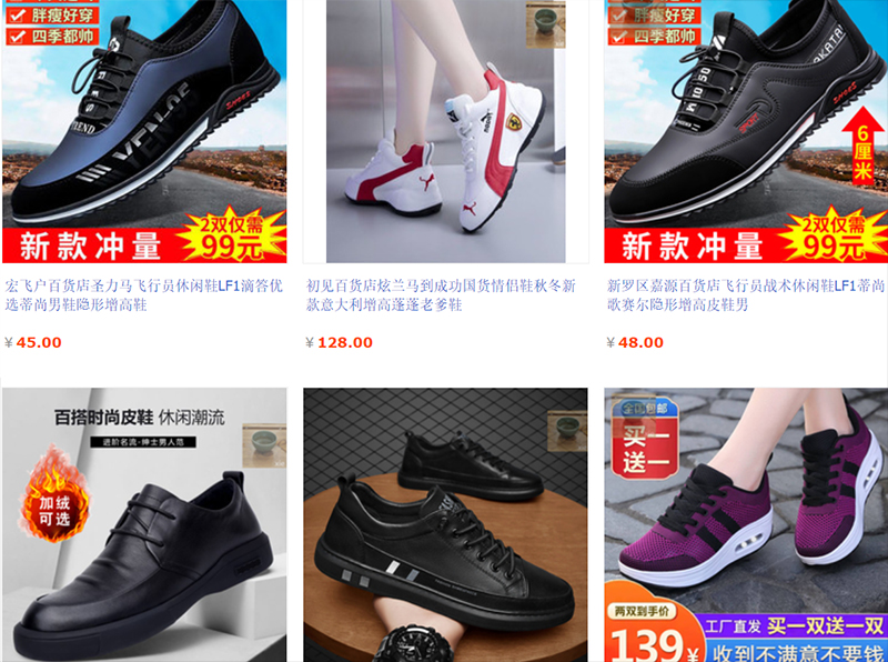  Nhập sỉ giày dép trên Taobao, Tmall