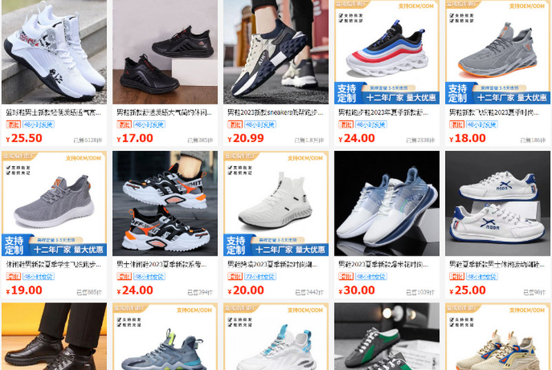 Một số link shop sneaker nam Trung Quốc uy tín giá rẻ trên Taobao, Tmall