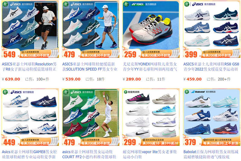  Link order giày tennis Trung Quốc trên Taobao, Tmall
