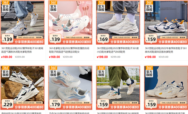  Link nhập giày thể thao Trung Quốc trên Taobao, Tmall