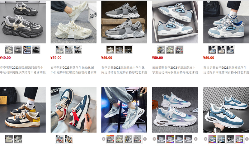  Nguồn nhập giày thể thao tăng chiều cao nam Trung Quốc trên Taobao, Tmall