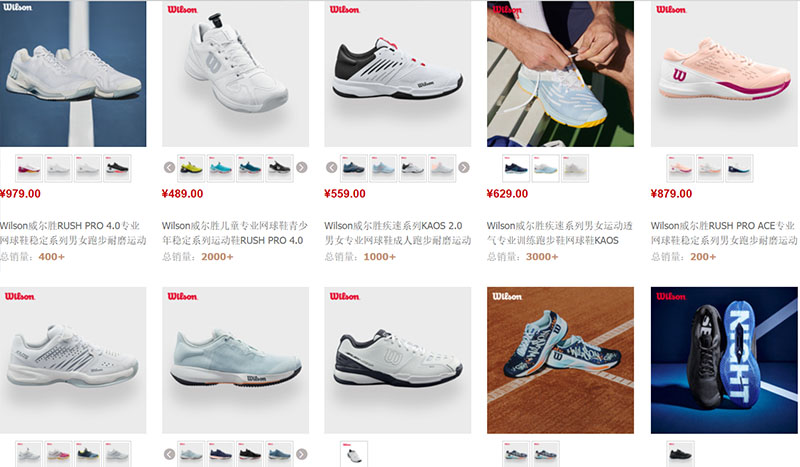  Link nhập giày wilson Trung Quốc trên Taobao