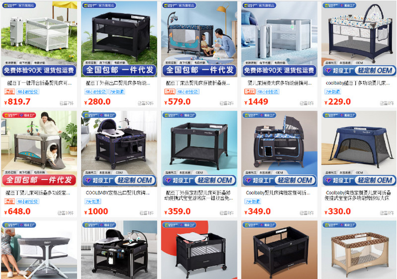 Một số shop order giường cũi cho trẻ sơ sinh Trung Quốc trên 1688