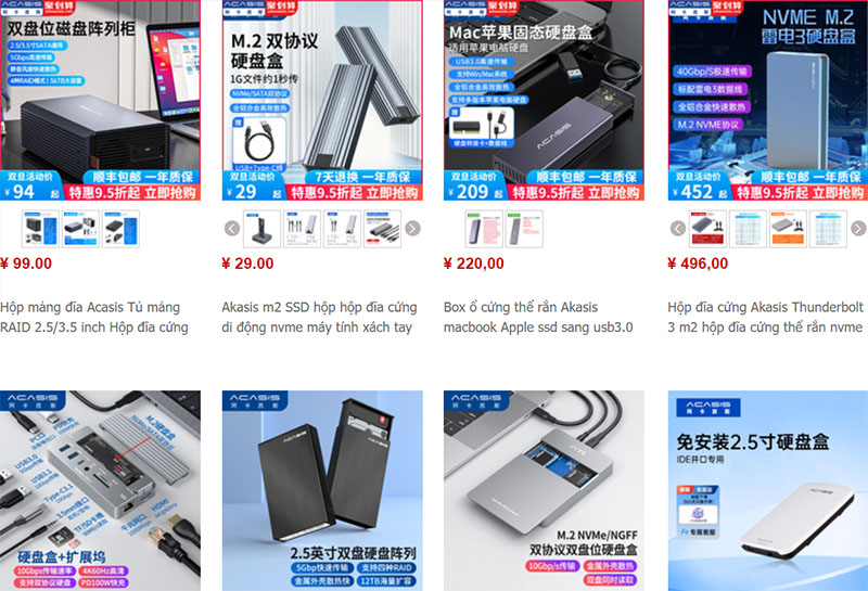  Link order hộp đựng ổ cứng trên Taobao