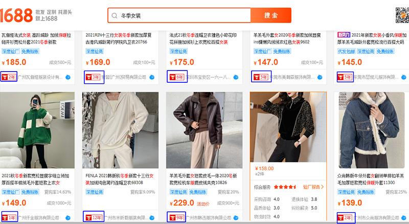  Một loạt các shop Đầu trâu xuất hiện