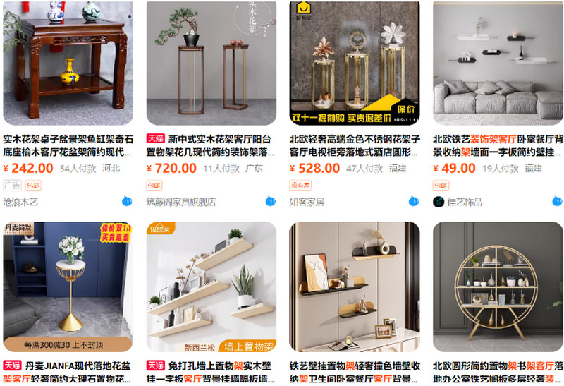Một số shop order kệ trang trí phòng khách uy tín trên Taobao, Tmall