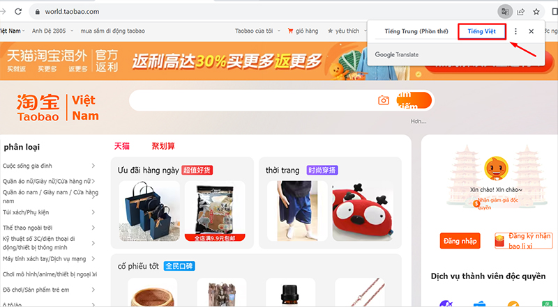  Dịch trang web Taobao trên trình duyệt Chrome