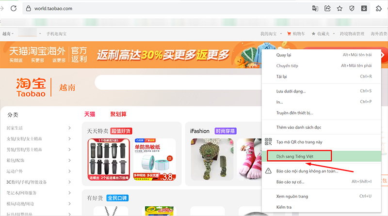  Dịch trang web Taobao trên trình duyệt Cốc cốc