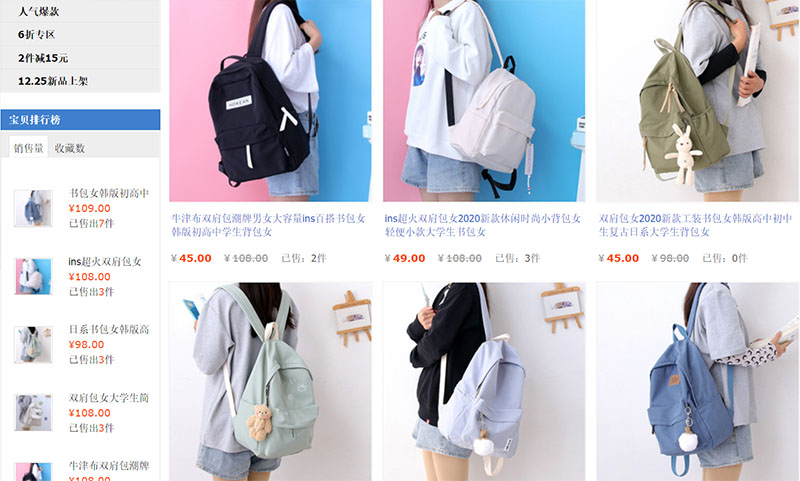  Yan 1986 là địa chỉ mua balo quen thuộc trên Taobao của rất nhiều bạn nữ tuổi teen