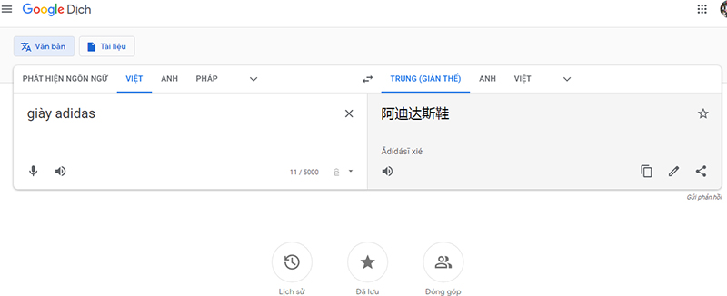  Dịch từ khoá sản phẩm sang tiếng Trung