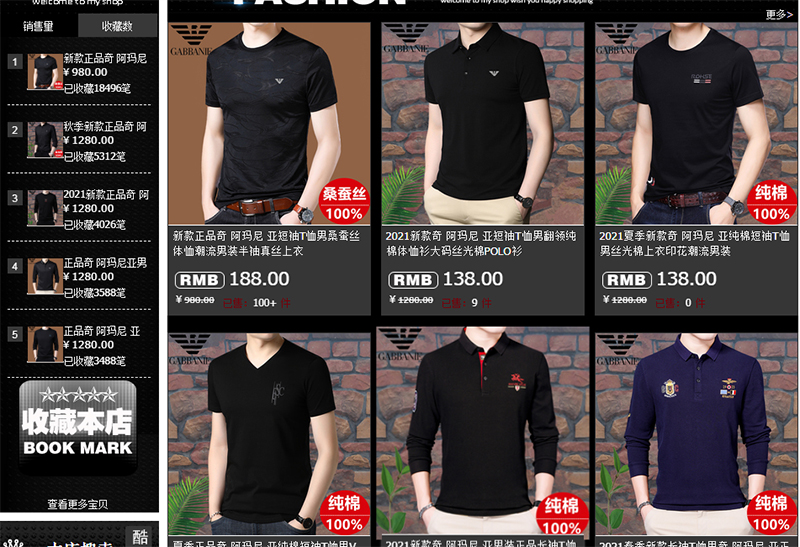  Shop áo phông cực chất trên Taobao