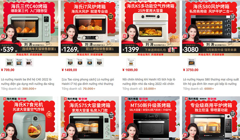  Link shop nhập lò nướng Trung Quốc trên Taobao