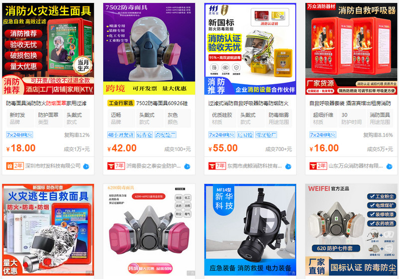 Link shop order mặt nạ chống khói Trung Quốc uy tín