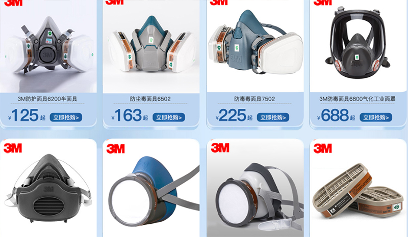  Nhập lẻ mặt nạ phòng độc trên Taobao
