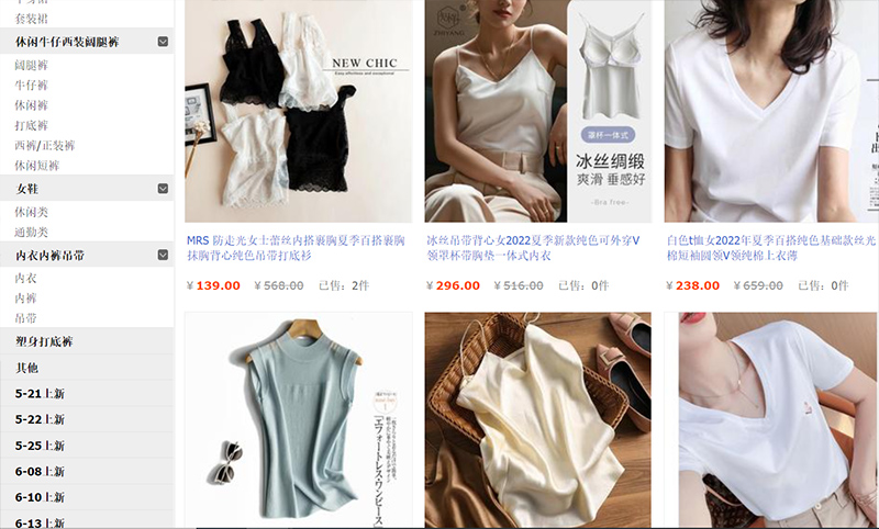  Link shop bán quần áo nữ uy tín trên Taobao