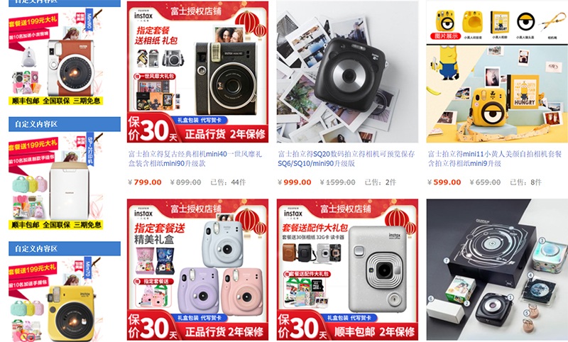  Order máy ảnh trên Taobao