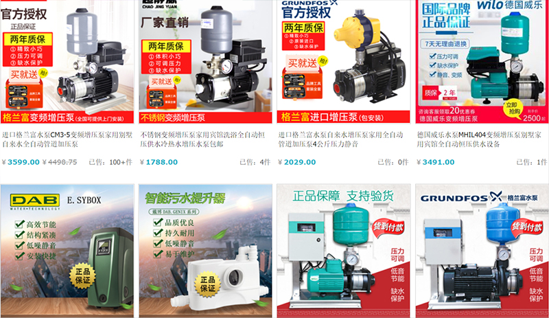  Nhập lẻ máy bơm Trung Quốc trên Taobao, Tmall