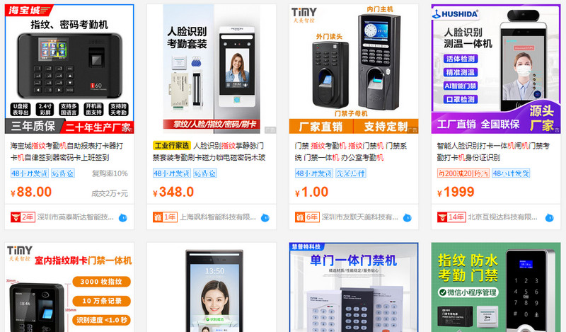 Order máy chấm công vân tay Trung Quốc qua sàn TMĐT