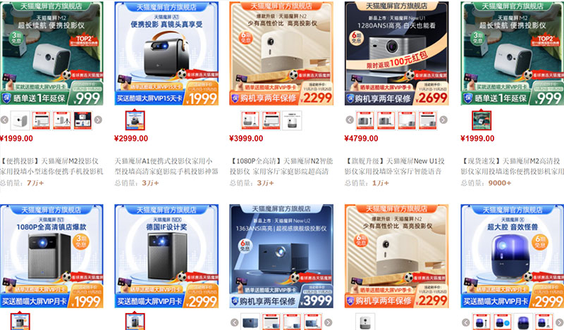  Shop order máy chiếu mini Trung Quốc trên Taobao, Tmall