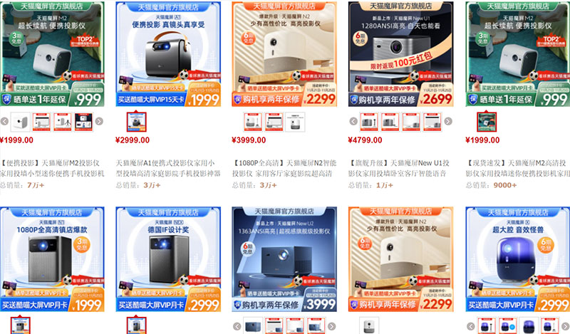Shop order máy chiếu mini Trung Quốc trên Taobao, Tmall