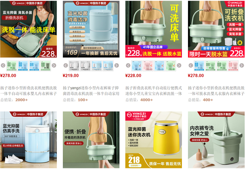  Nguồn nhập lẻ máy giặt mini trên Taobao, Tmall