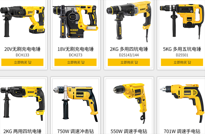  Các sản phẩm của Dewalt