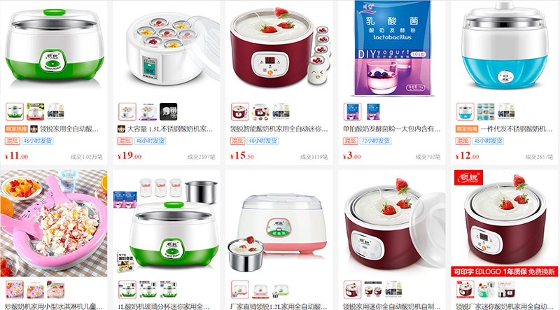  Shop nhập máy làm sữa chua Trung Quốc trên 1688
