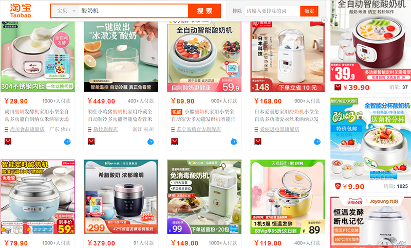  Shop nhập máy làm sữa chua Trung Quốc trên Taobao, Tmall