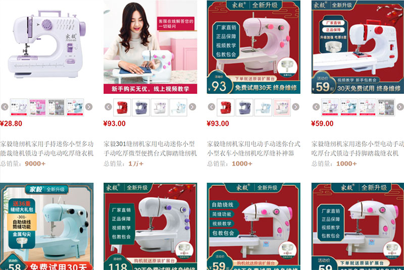  Link nhập máy may mini Trung Quốc trên Taobao, Tmall