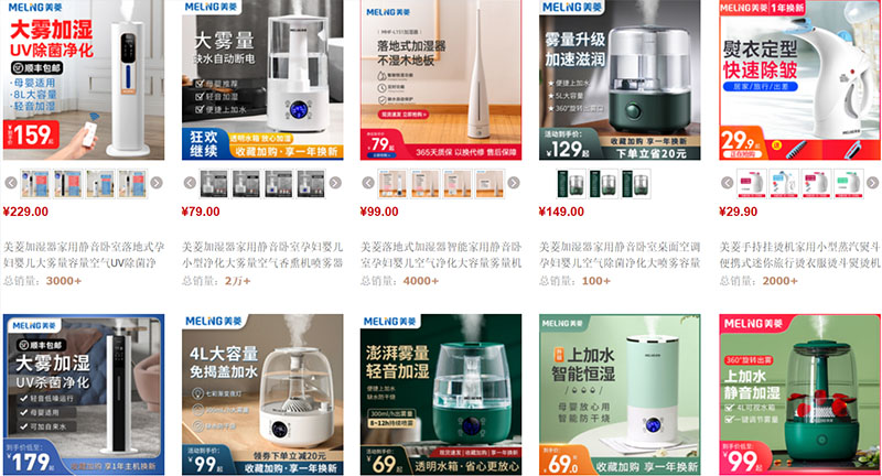  Link order máy phun sương Trung Quốc trên Taobao, Tmall
