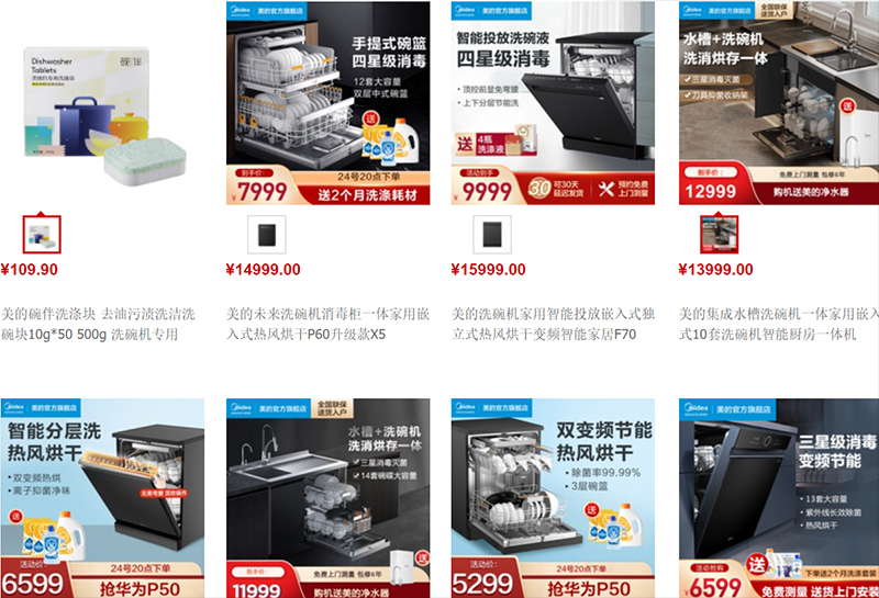  Link shop nhập máy rửa bát trên Taobao, Tmall