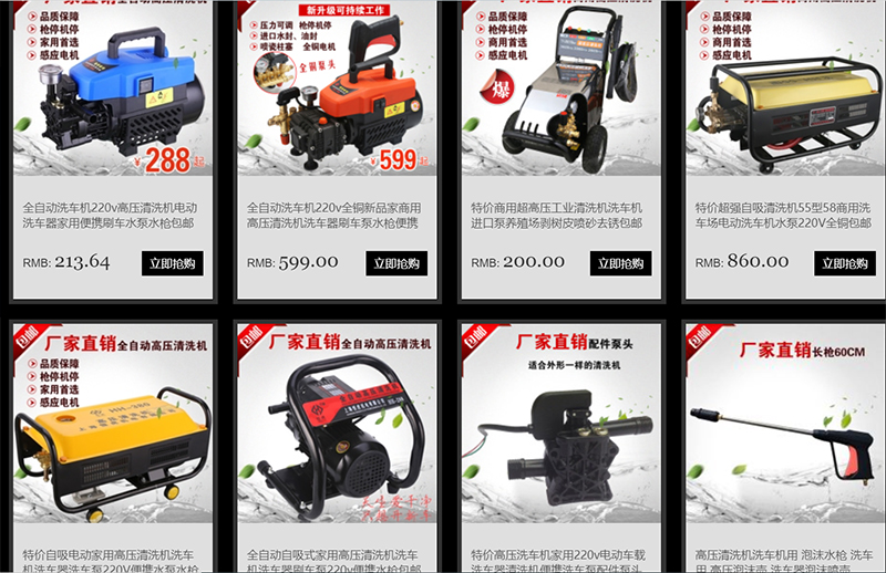  Shop order máy rửa xe trên Taobao, Tmall