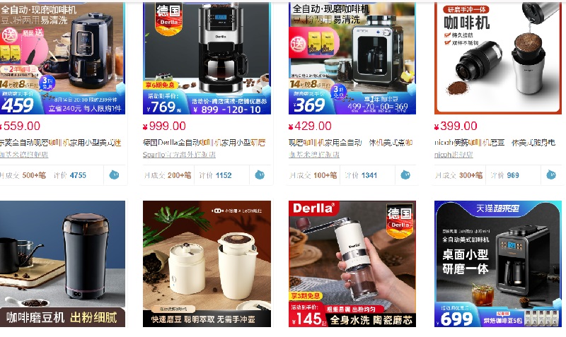  Nhập máy xay cà phê mini trên Tmall 