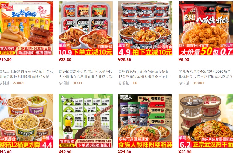  Đặt mua mì hộp Trung Quốc online trên Taobao, Tmall